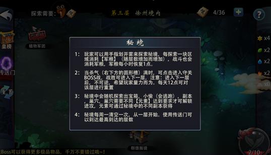 抖音自己所有的作品怎么设置不让别人看到？游戏画面