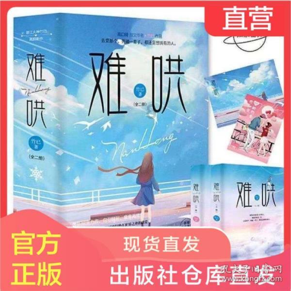 谭嗣同刑场被处决时,妻子因没怀孕而哭喊,谭嗣同说:没有比有好