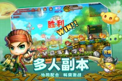 三国群英6