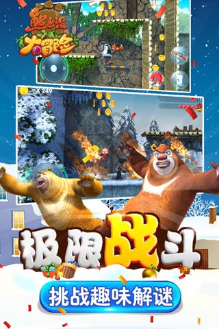 拯救者