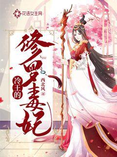 谷显茂婚姻游戏画面