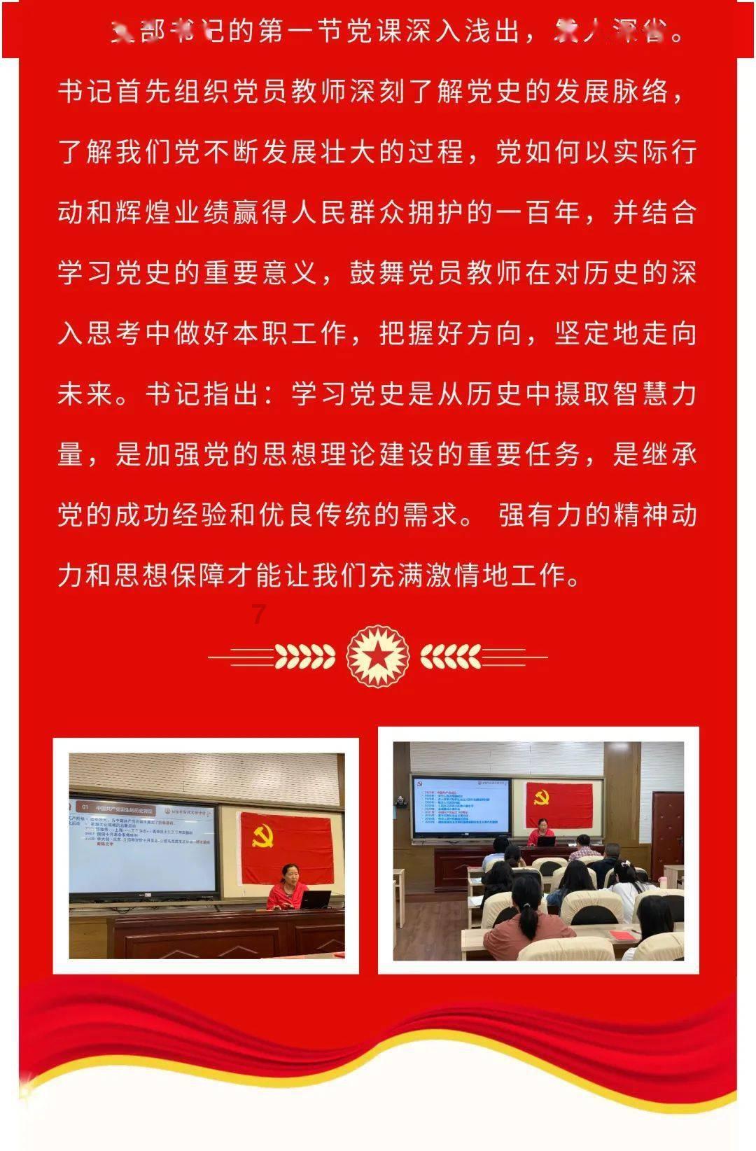 济宁市见义勇为模范（群体）候选人名单公示