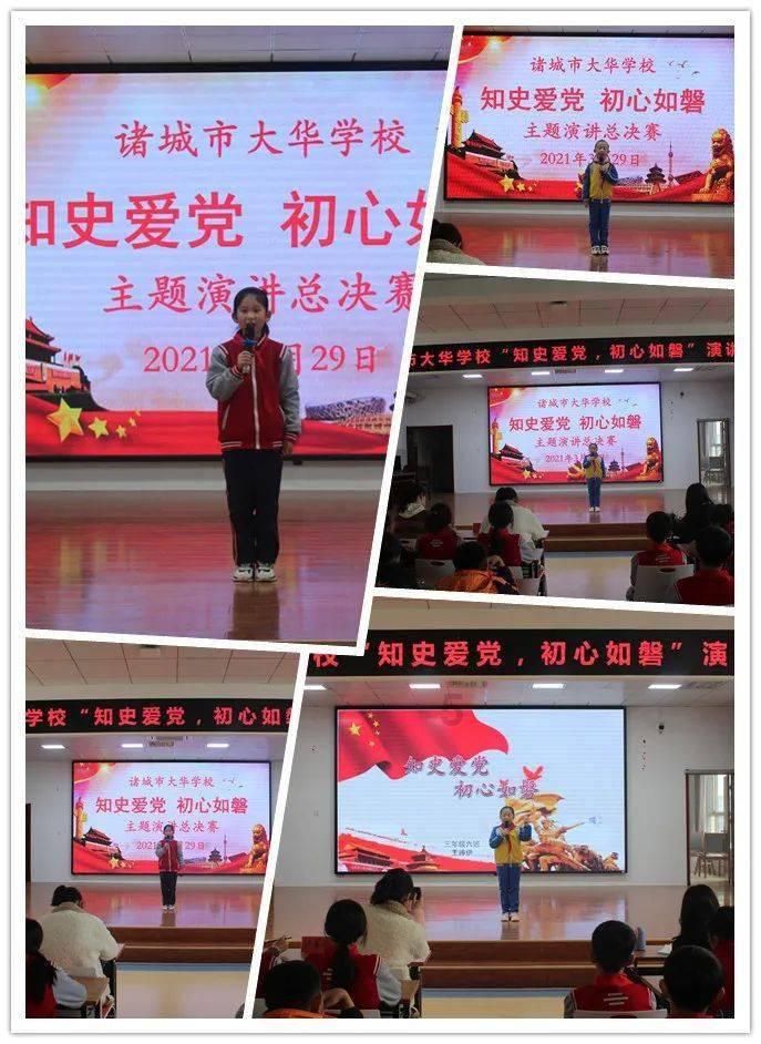 镇魔曲页游