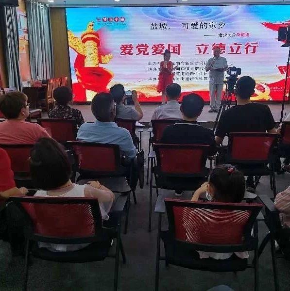安踏儿童推出行业首台运动健康测评系统