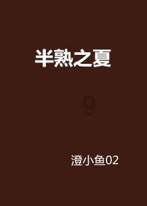 独眼方块找出口无敌版