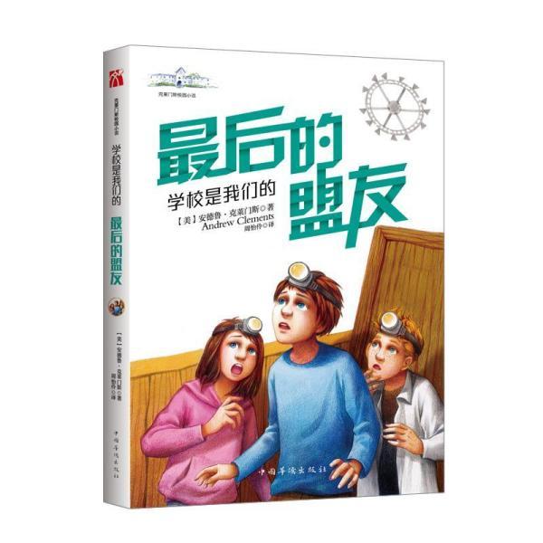 植物大战僵尸20